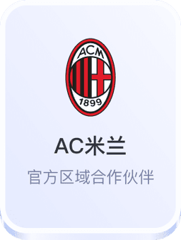 AC